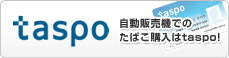 taspo