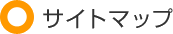 �T�C�g�}�b�v