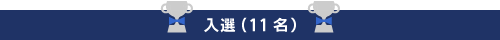 ���I(11���j