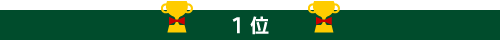 1��