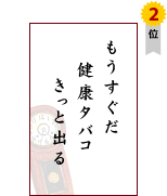 �����������@���N�^�o�R�@�����Əo��