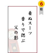 ���ʃX�[�c�@����ŎÂԁ@���̉e