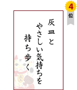�D�M�Ɓ@�₳�����C�������@��������