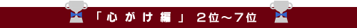 �S������ 2�ʁ`7��