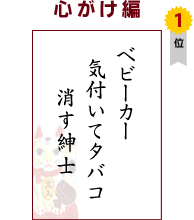 �x�r�[�J�[�@�C�t���ă^�o�R�@�����a�m