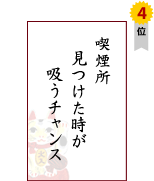 �i�����@�����������@�z���`�����X