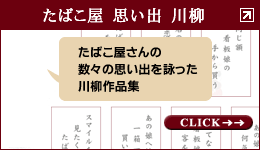 �u���΂��� �v���o ����v