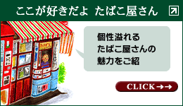 �u�������D������I���΂�������v