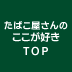 ΂̂D TOP