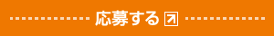 傷→