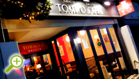 iFTOBACCO Cafe  Bar