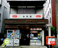 iFsŊ撣^oR