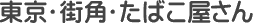 EXpE΂