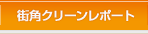 XpN[|[g