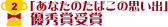 uȂ̂΂̎vovDG܎