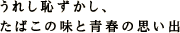 ꂵpA΂̖Ɛt̎vo