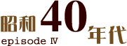 a40N