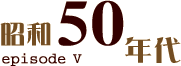 a50N