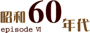 a60N