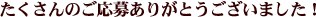 ̂傠肪Ƃ܂I
