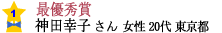 ŗDG  20 s