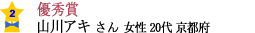 DG  20 s{