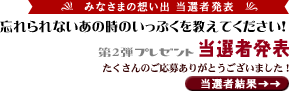 YȂ̎̂ՂĂIIҔ\