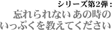 V[Y2e 
yYȂ̎̂ՂĂz