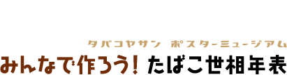 ݂Ȃō낤I΂N\