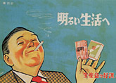 1948ia23Nj邢