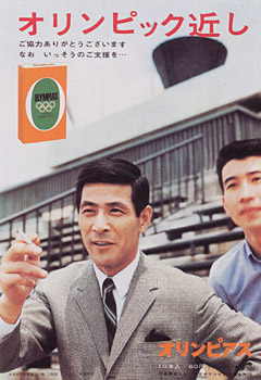1964ia39NjIsbN߂