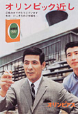 1964ia39NjIsbN߂