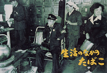 1958ia33NĵȂ̂΂ mL񊔎Ёij