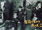 1958ia33NĵȂ̂΂ mL񊔎Ёij