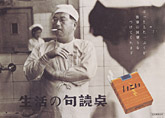 1958ia33Nj̋Ǔ_