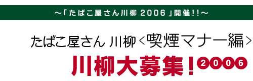΂i}i[ҁWI2006