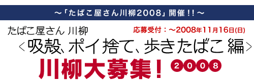 ΂2008zkA|ĈāA΂ҁWI