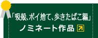 zkA|ĈāA΂ m~l[gi
