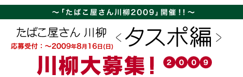 ΂2009^X|ҁWI