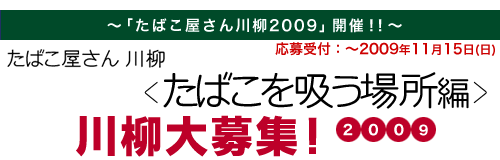 ΂2009^X|ҁWI