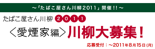 ΂2011ƕҁWI