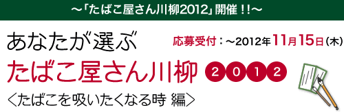  ȂIԂ΂2012΂zȂ鎞ҁ