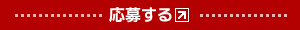 傷@