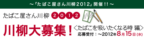 ΂2012΂zȂ鎞ҁWI