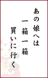 ̖ւ́@1ꔠ@ɍs