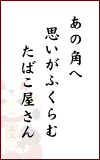 ̊pց@vӂށ@΂