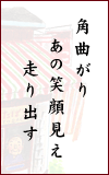 pȂ@̏Ί猩@o