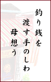 ނKn̂z
