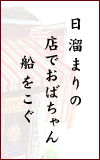 ܂́@Xł΂@D