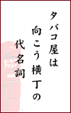 ^oŔ@́@㖼